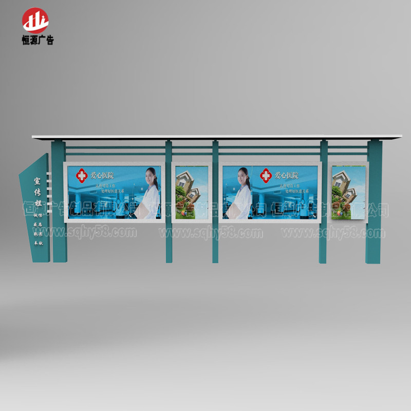 企業(yè)宣傳欄007