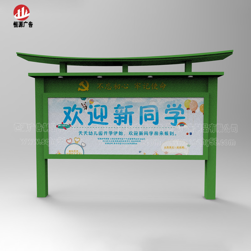 黨建宣傳欄012