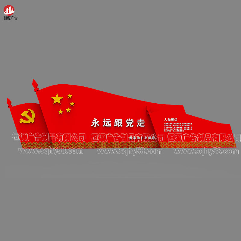核心價(jià)值觀(guān)010