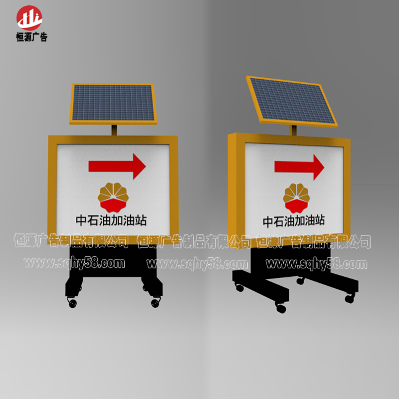 太陽(yáng)能燈箱010