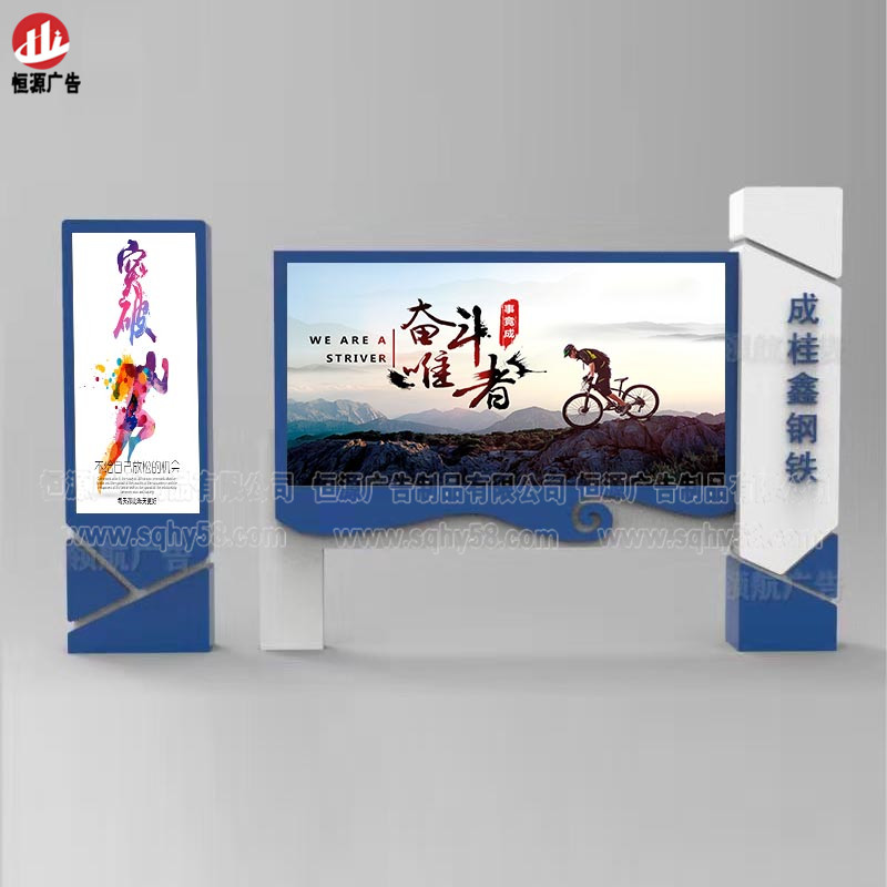 企業(yè)宣傳欄001