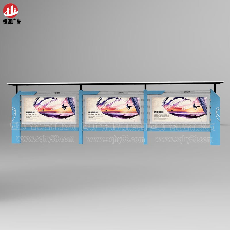 企業(yè)宣傳欄006