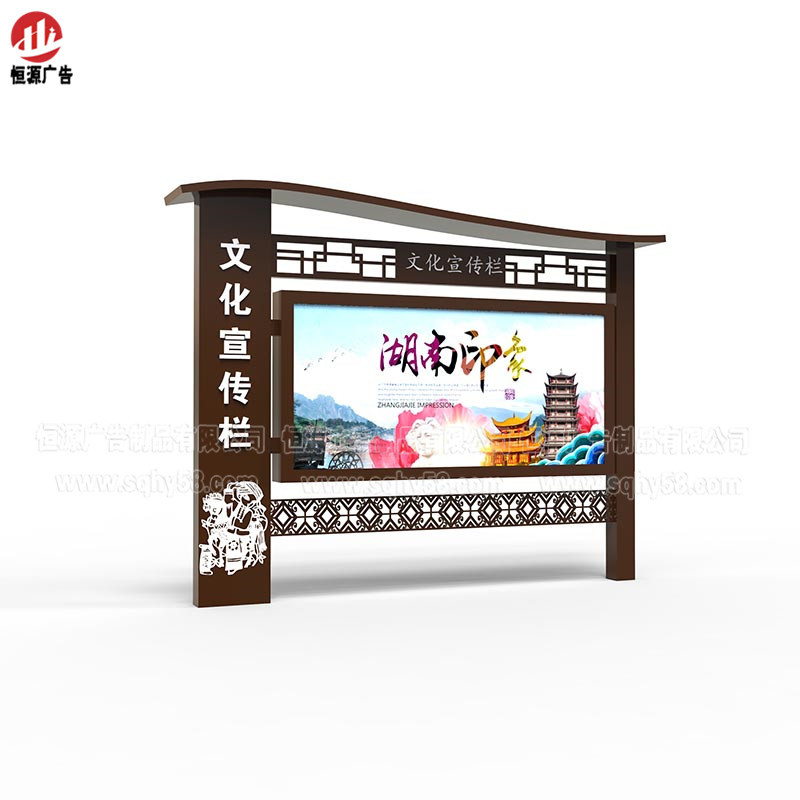 企業(yè)宣傳欄010