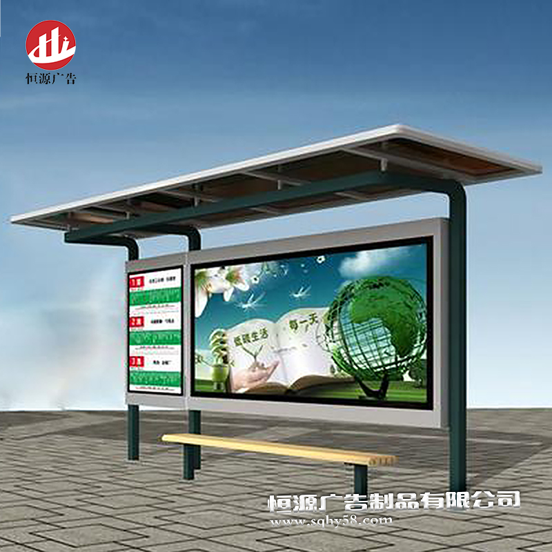 不銹鋼候車(chē)亭27