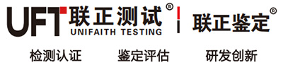蘇州聯(lián)正測(cè)試技術(shù)服務(wù)有限公司