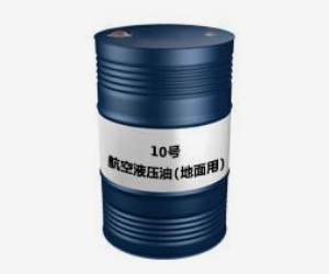 液壓油