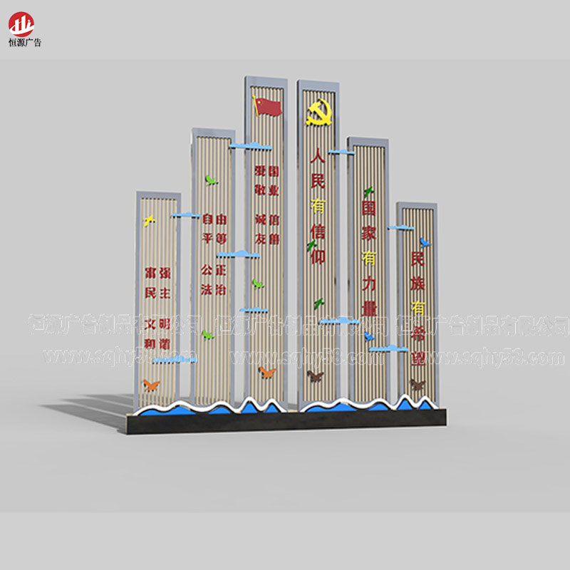 公園景觀(guān)標識牌004