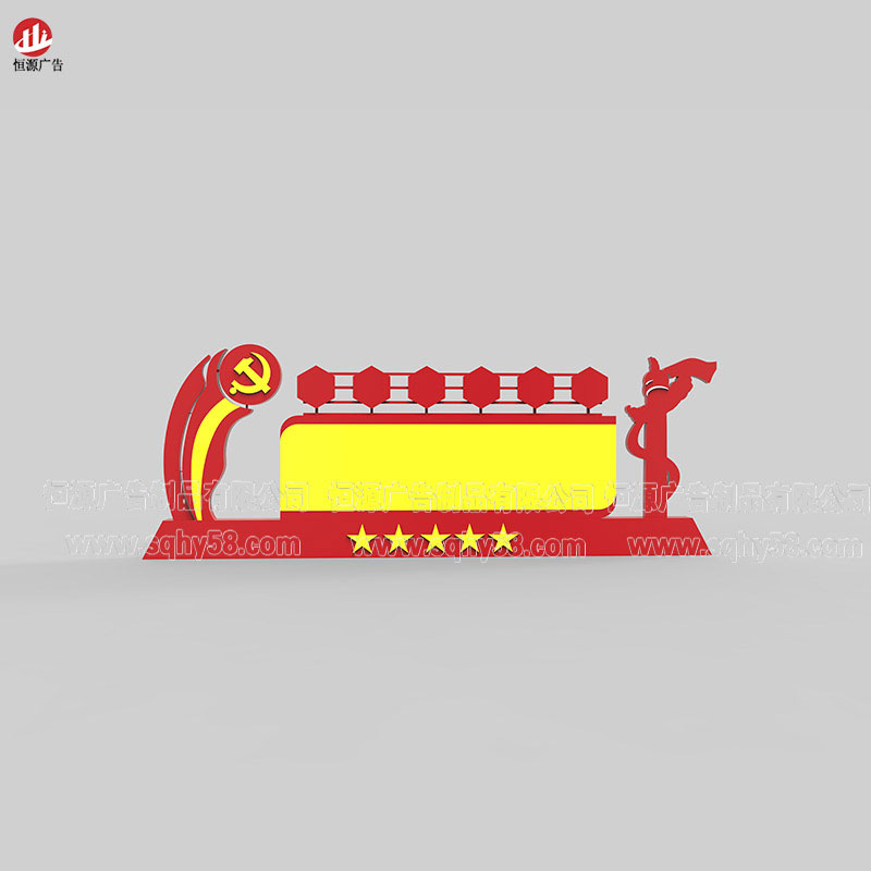 價(jià)值觀(guān)牌007