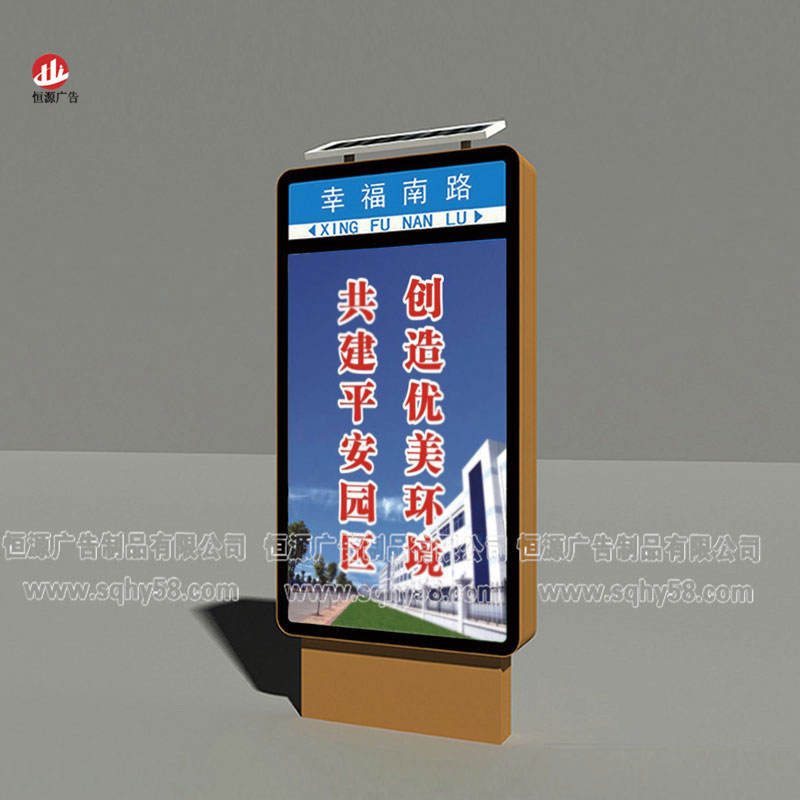 指路牌燈箱005