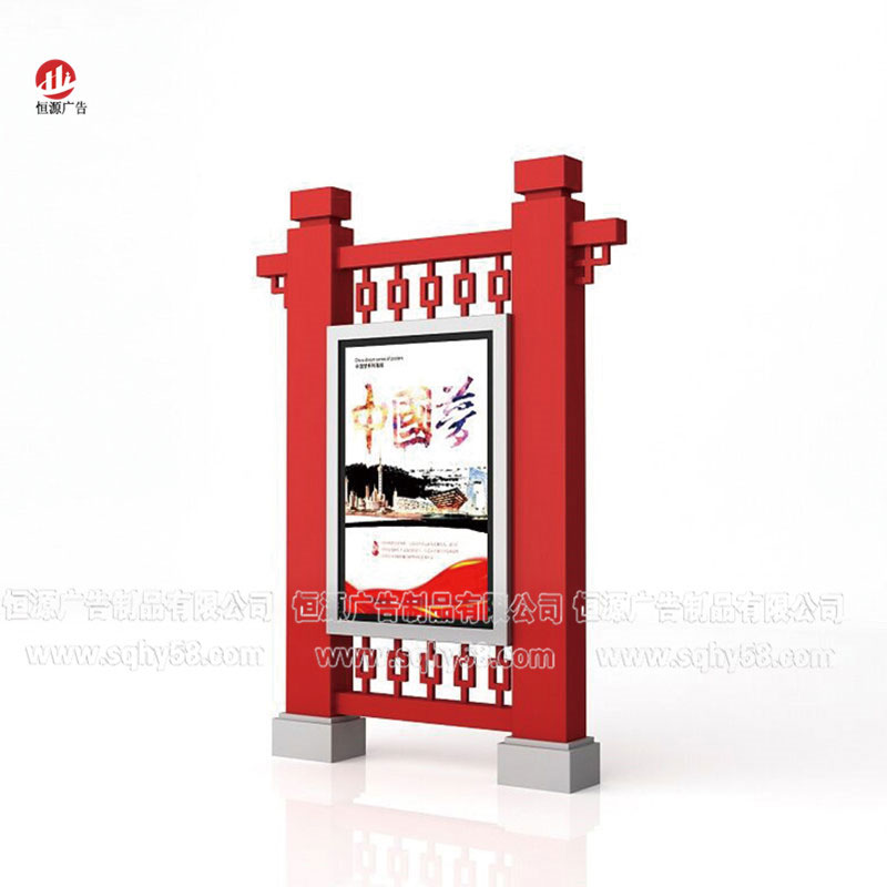 廣告燈箱001
