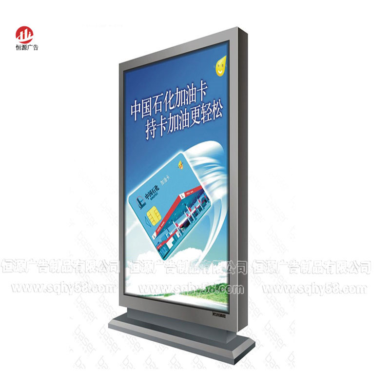 廣告燈箱008