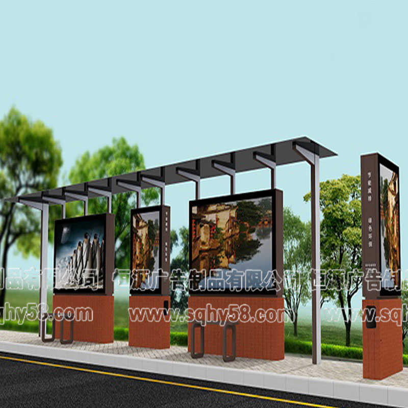 簡(jiǎn)約時(shí)尚候車(chē)亭001