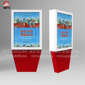 廣告燈箱010
