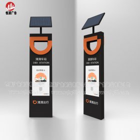 太陽(yáng)能燈箱006