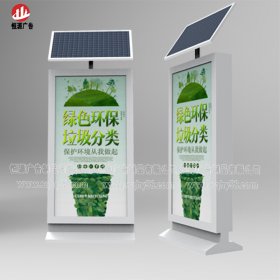 太陽(yáng)能燈箱004