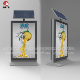 太陽(yáng)能燈箱010