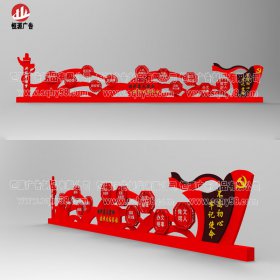 廣場(chǎng)公園標牌青山綠水雕塑牌009