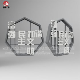 公園景觀(guān)標牌015