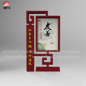 廣告牌花草牌宣傳牌021