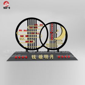杭州蕭山標識牌完工案例