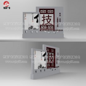 校園精神標識牌028