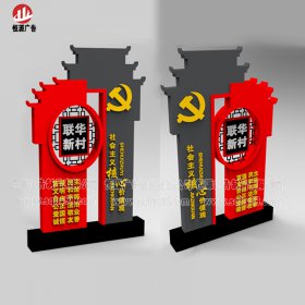 立標牌004