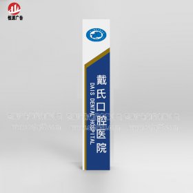 立標牌005