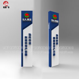 立標牌008