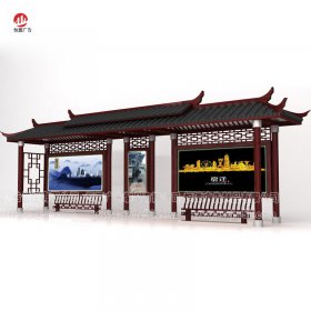 仿古候車(chē)亭004