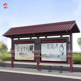 仿古候車(chē)亭012