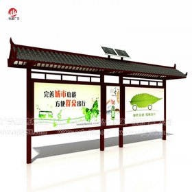 仿古候車(chē)亭014