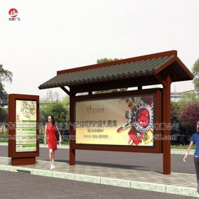 仿古候車(chē)亭022