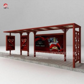 仿古候車(chē)亭023