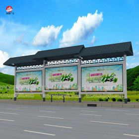 仿古候車(chē)亭024