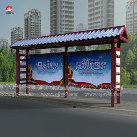 仿古候車(chē)亭025