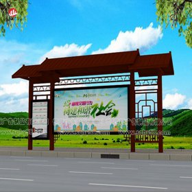 仿古候車(chē)亭026