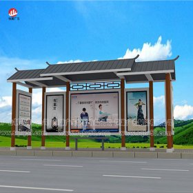 仿古候車(chē)亭027