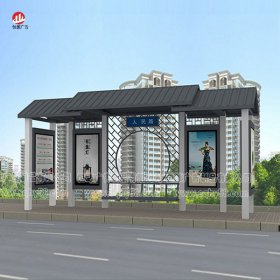 仿古候車(chē)亭028