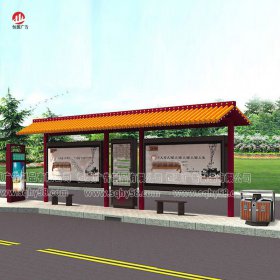 仿古候車(chē)亭029