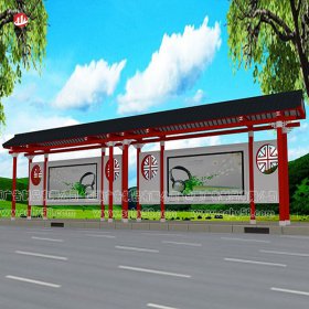 仿古候車(chē)亭031