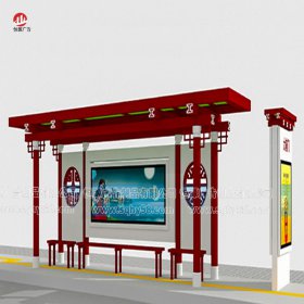 仿古候車(chē)亭033