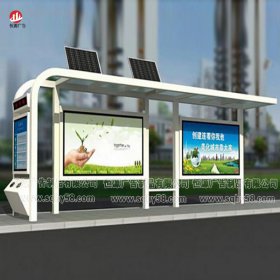 高端候車(chē)亭005