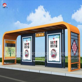 高端候車(chē)亭006