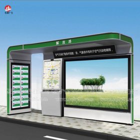 高端候車(chē)亭012