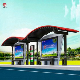 高端候車(chē)亭016