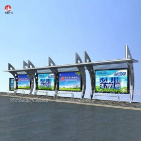 高端候車(chē)亭021