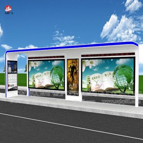 高端候車(chē)亭023