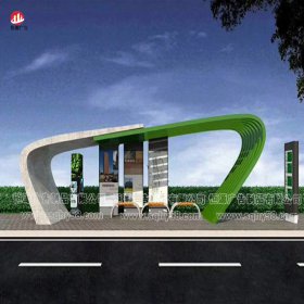 高端候車(chē)亭027