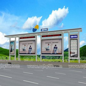 簡(jiǎn)約時(shí)尚候車(chē)亭005