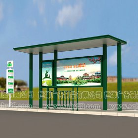 簡(jiǎn)約時(shí)尚候車(chē)亭009